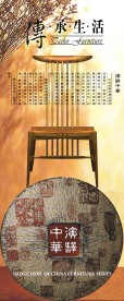 大宝家具