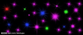 星光笔刷