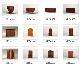 室内模型——柜子
