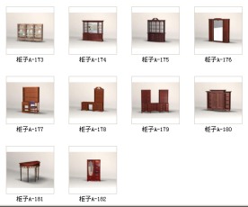 室内模型——柜子