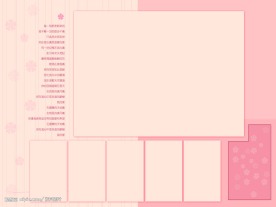 艺术照模版