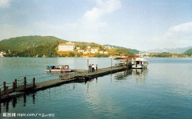 日月潭