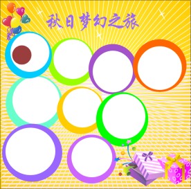 DM设计模版