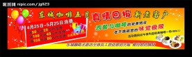咖啡海报