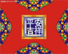 月饼包装图