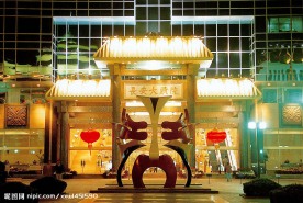 长安大戏院