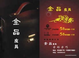 老人头