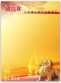展览展板