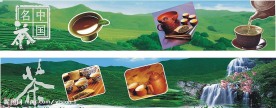 茶图 茶字设计