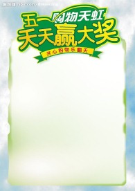 海报背景3