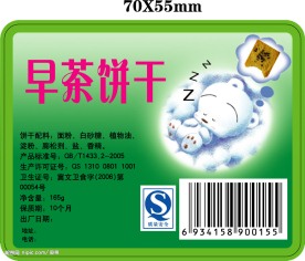 饼干标签设计
