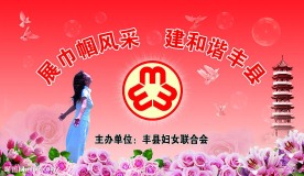 舞台背景幕布
