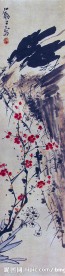 春夏秋冬