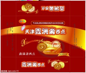 糕点包装