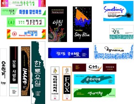 韩国门头设计