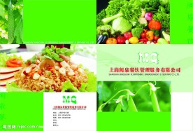 公司封面