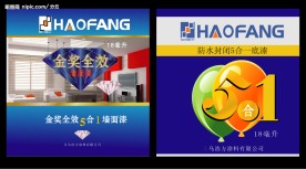 油漆桶包装