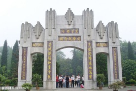 芷江受降纪念坊