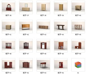 现代柜子