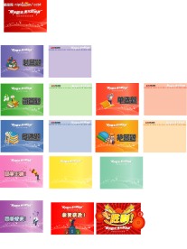 ppt 版式 背景