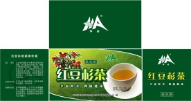泡茶