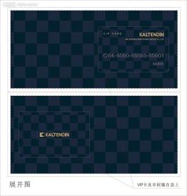 VIP卡及VIP卡套