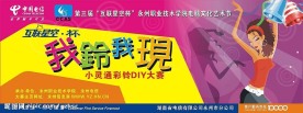我铃我现背景