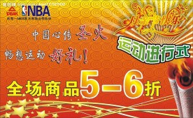 母亲节海报