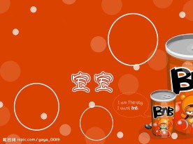 天之翼儿童模板