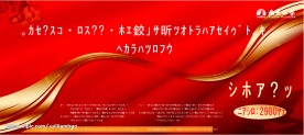 南京证券嘉宾券