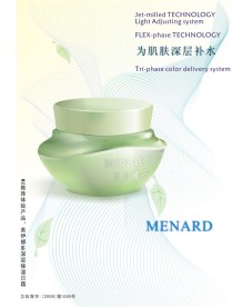 保湿霜宣传广告