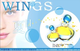 精美香水广告