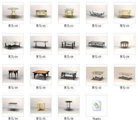 现代茶几