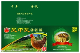 精品包装箱