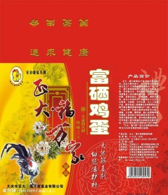 包装箱