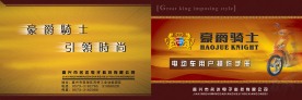 说明书封面