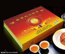 普洱茶包装