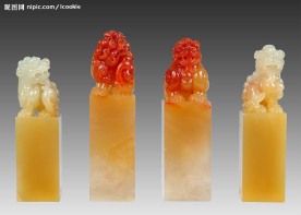 三色巴林石 四连章