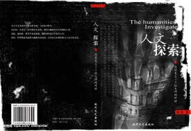 书籍封面设计特效