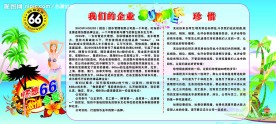 清凉夏日激情今夏
