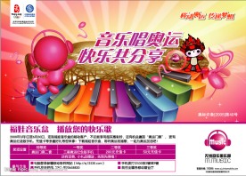 移动专题
