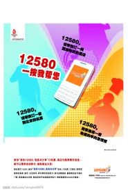 手机专题