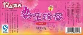 杂花蜂蜜标签