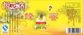 蜂蜜标签设计