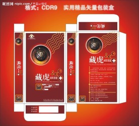精品包装盒