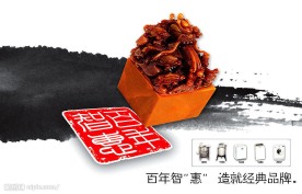 中国风格海报
