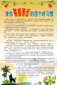 企业文化 员工
