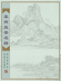 展览展板古典底图