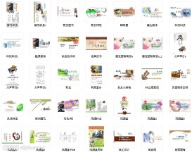 名片模版大全PSD格 05