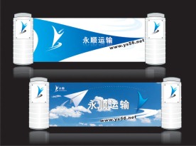 企业广告牌